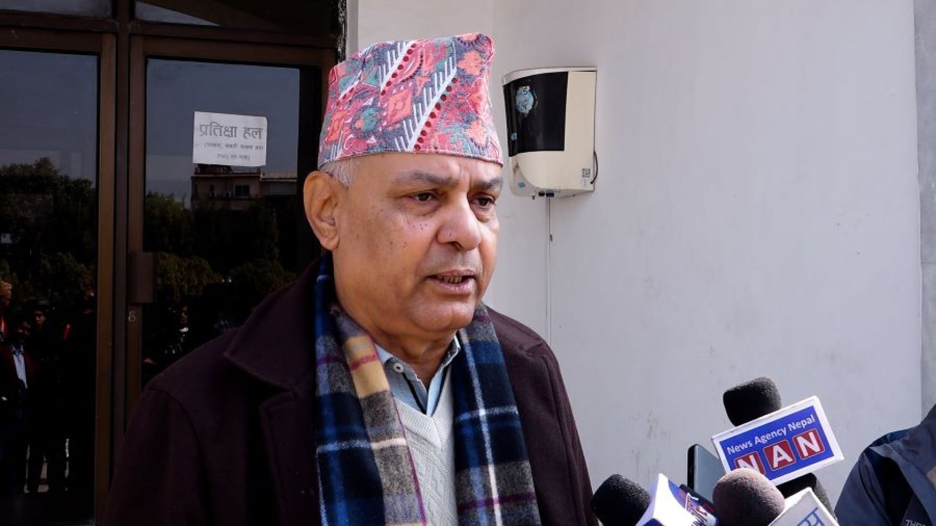 पाथिभरा केवलकार विवाद समाधानका लागि वार्ता समिति बनाइने 